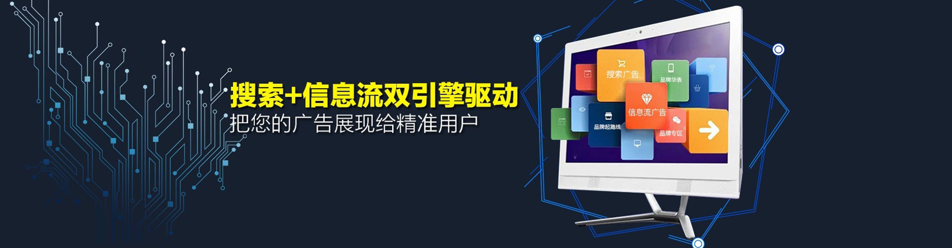 万州百度开户返点