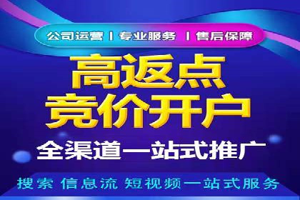 实战案例：SEM代运营如何帮助企业突破行业瓶颈
