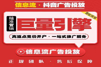 搜索推广与开户返点结合的营销策略