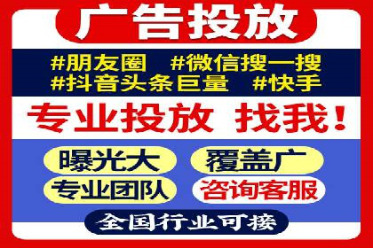 竞价推广的投放时机与频率：经典案例教学